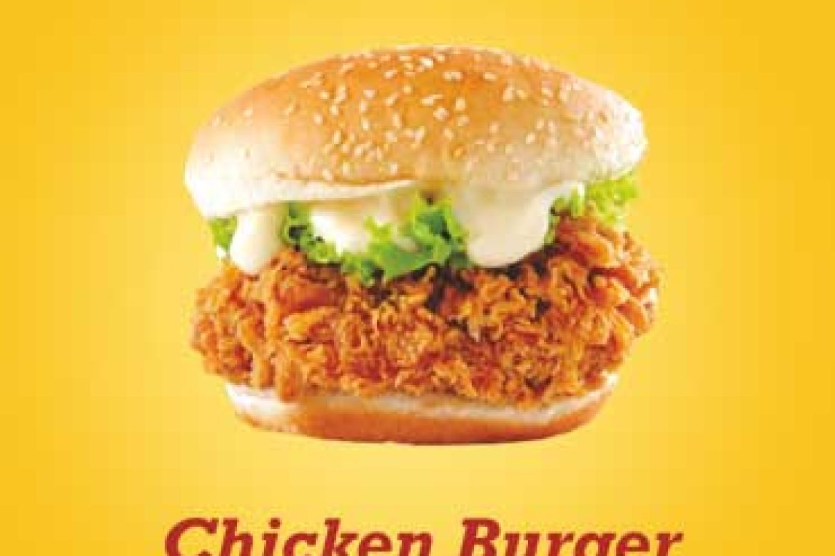 Chicken Burger